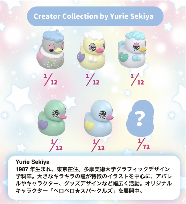 Creator Collection 側面ラインナップ